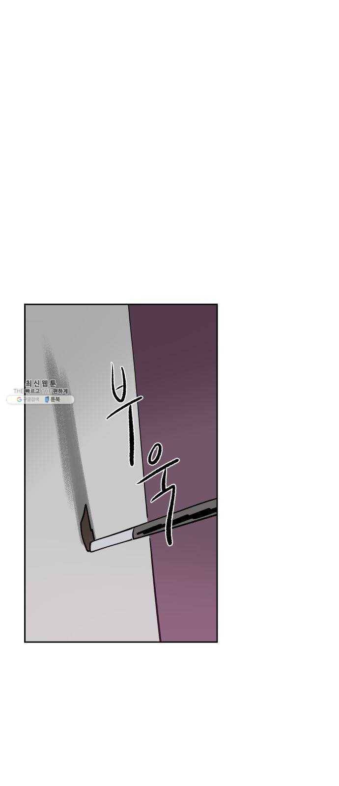 하나in세인 9화 55