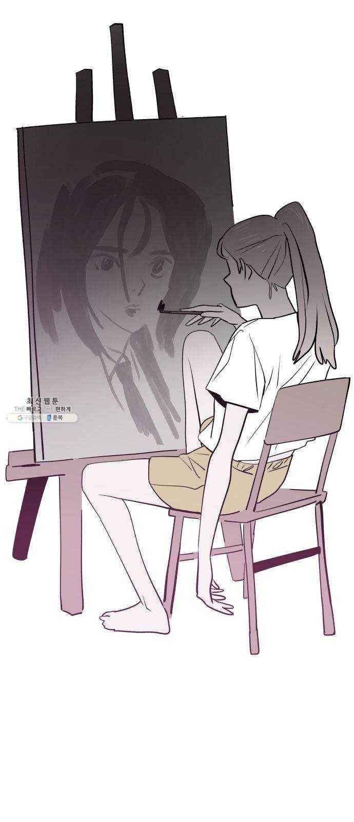 하나in세인 9화 57