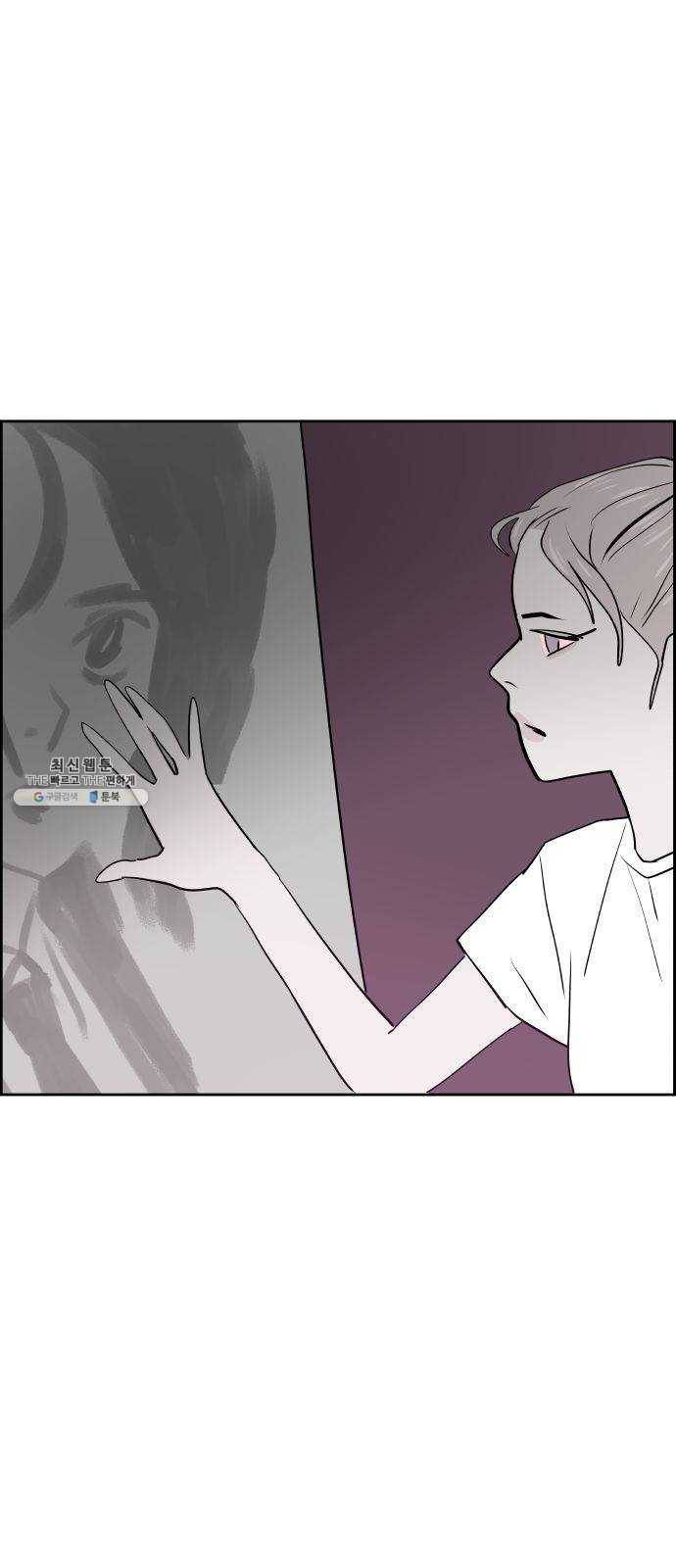 하나in세인 9화 59