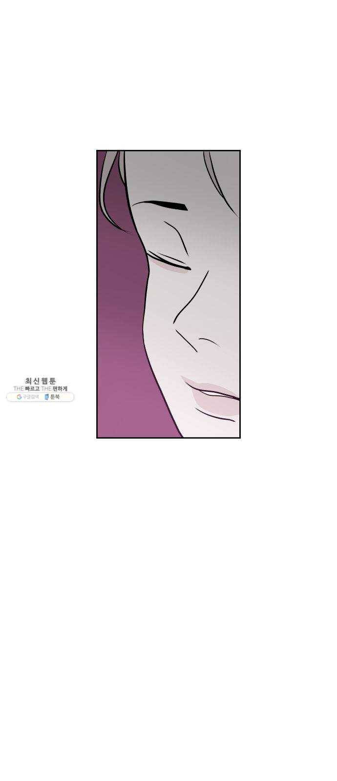 하나in세인 9화 60