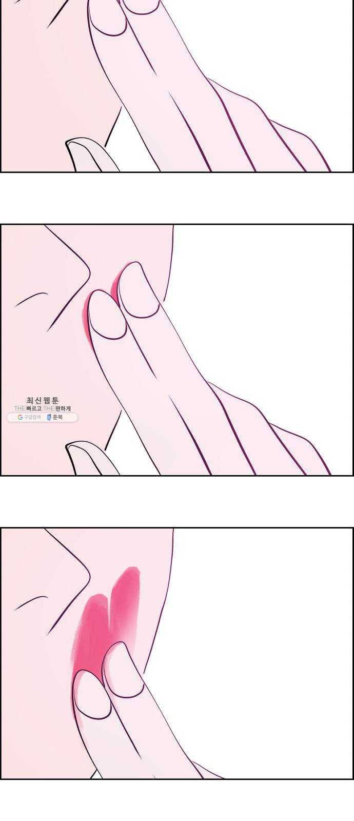 하나in세인 9화 63