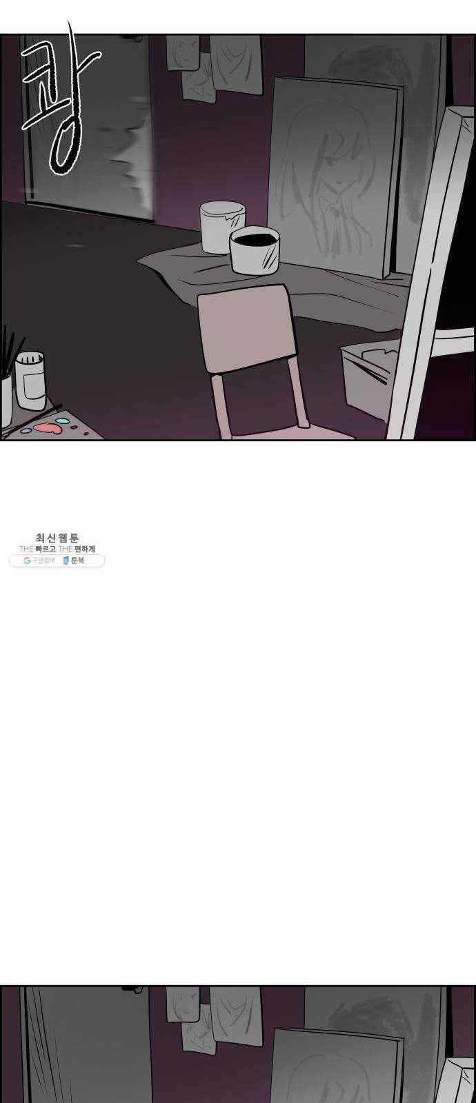 하나in세인 9화 67