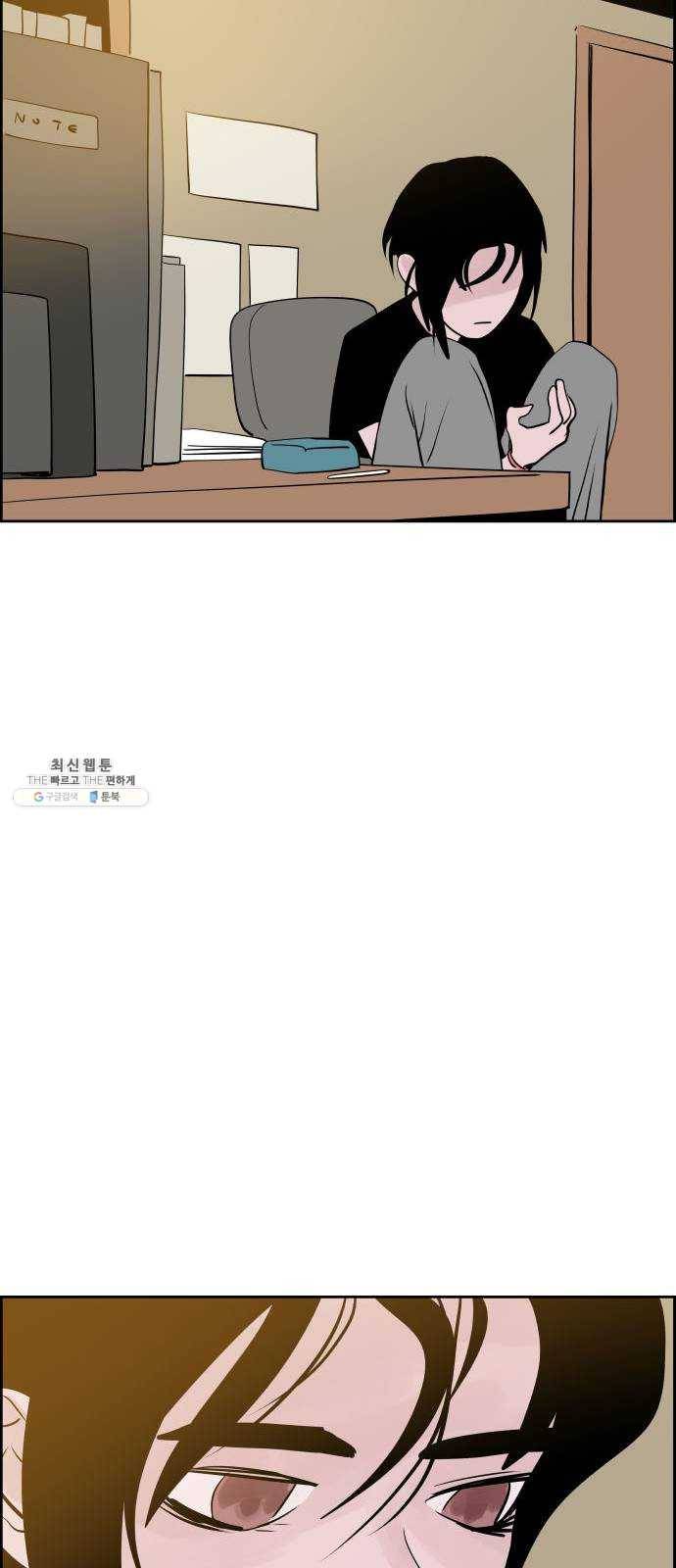 하나in세인 9화 76