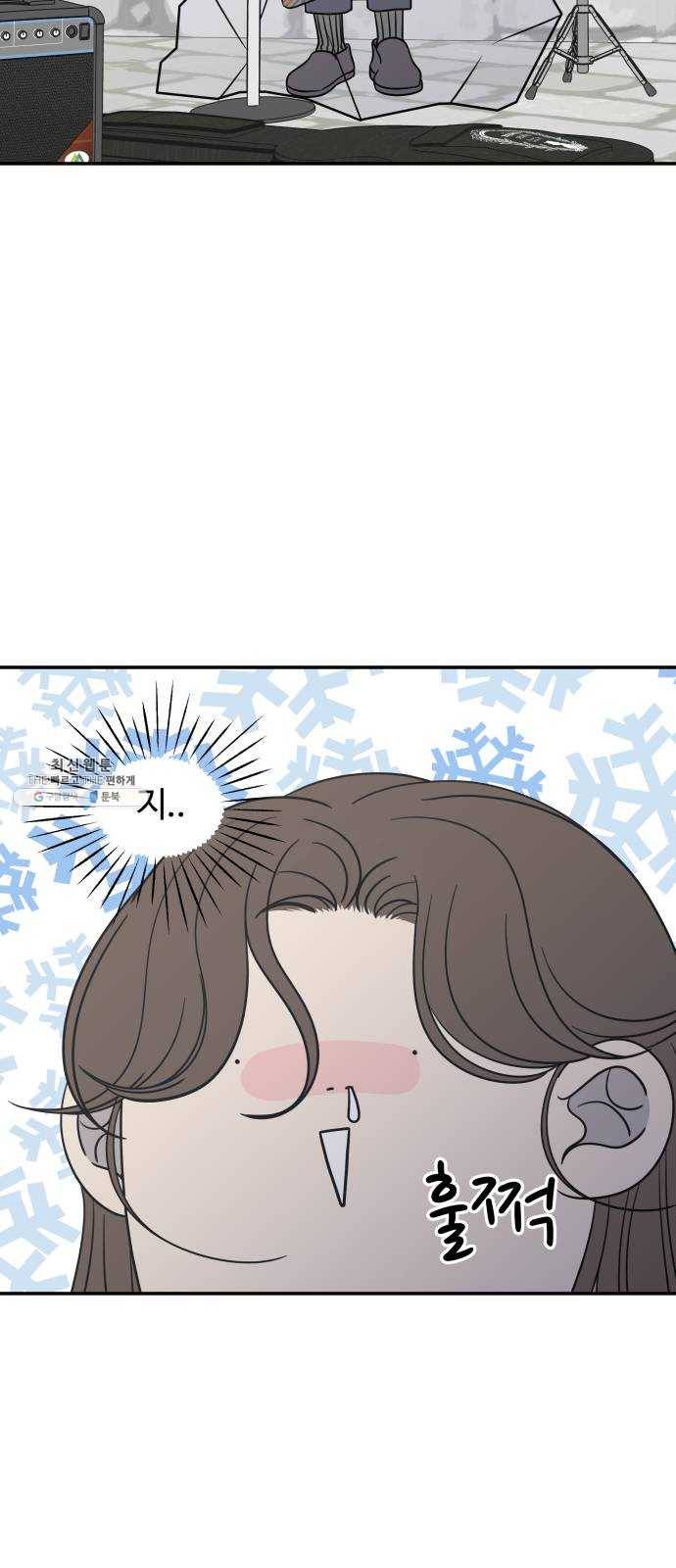 바른연애 길잡이 마지막화 51
