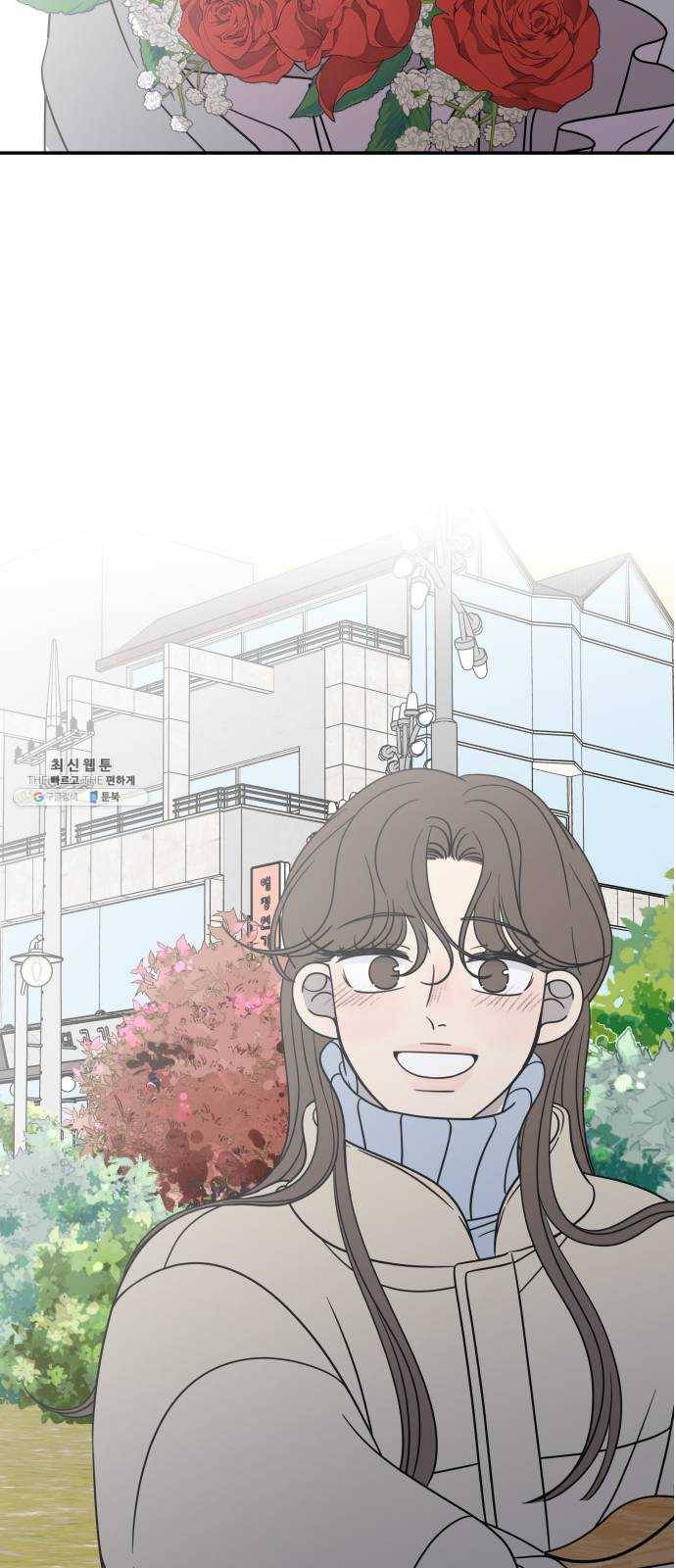 바른연애 길잡이 마지막화 56