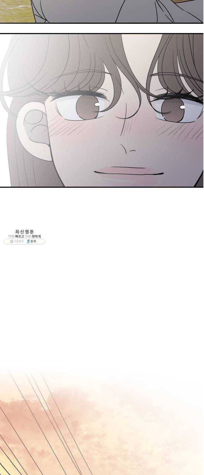 바른연애 길잡이 마지막화 57
