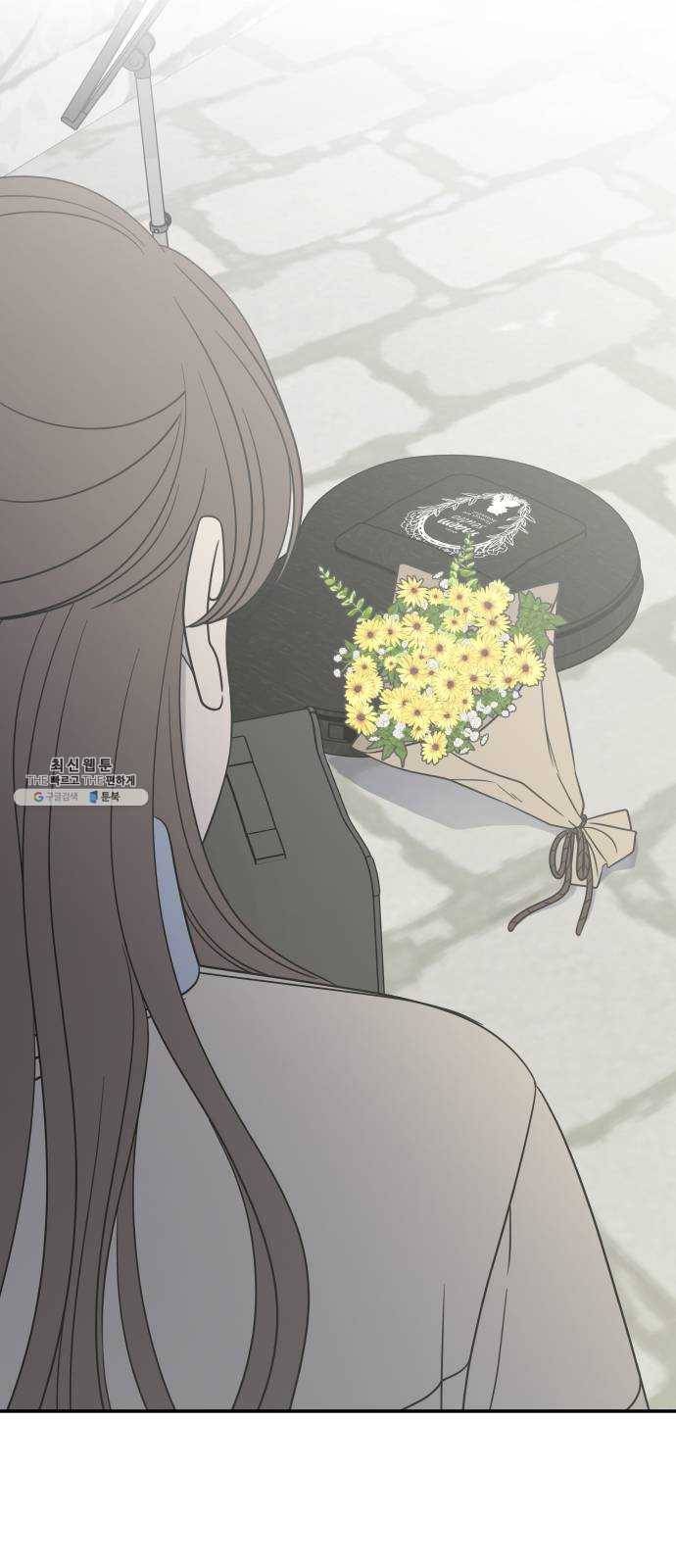 바른연애 길잡이 마지막화 90