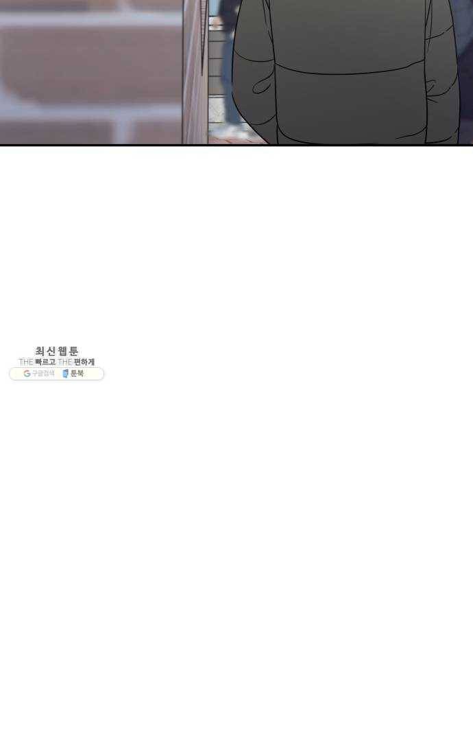 바른연애 길잡이 마지막화 93
