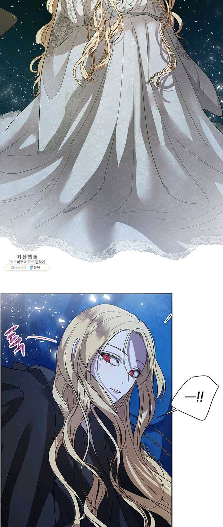 록사나 : 여주인공의 오빠를 지키는 방법 33화 9