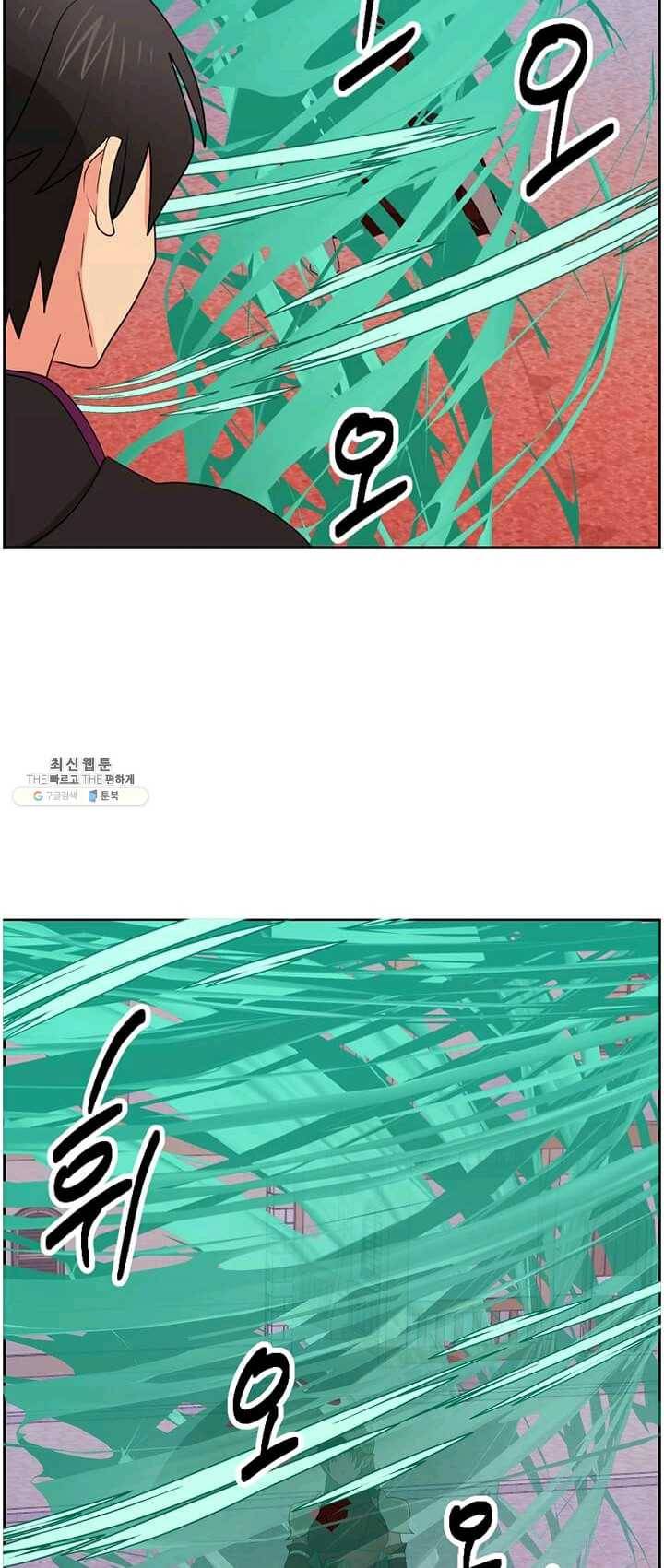 리더(Reader)-읽는자 135화 6