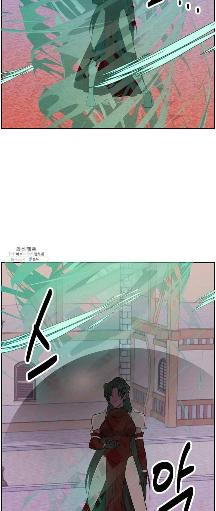 리더(Reader)-읽는자 135화 7