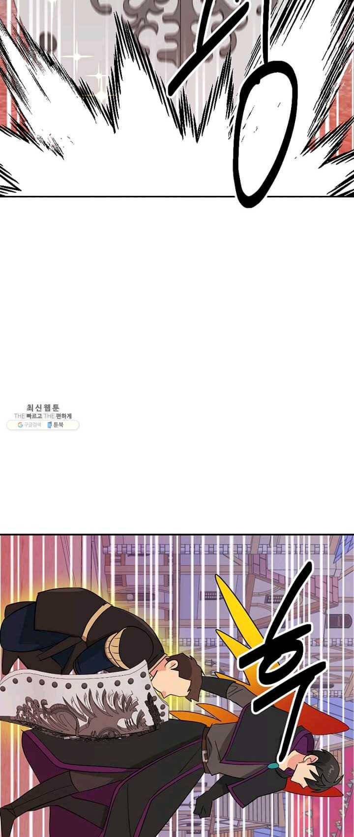 리더(Reader)-읽는자 135화 11