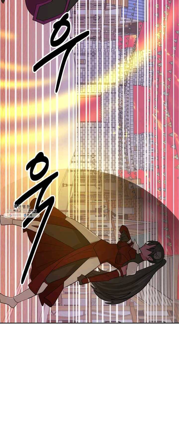 리더(Reader)-읽는자 135화 12