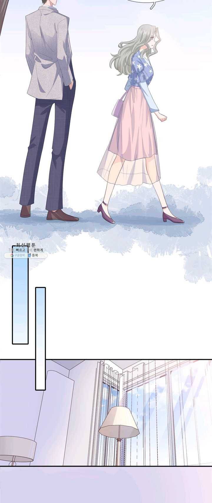 옆집남자(카카오) 63화 6