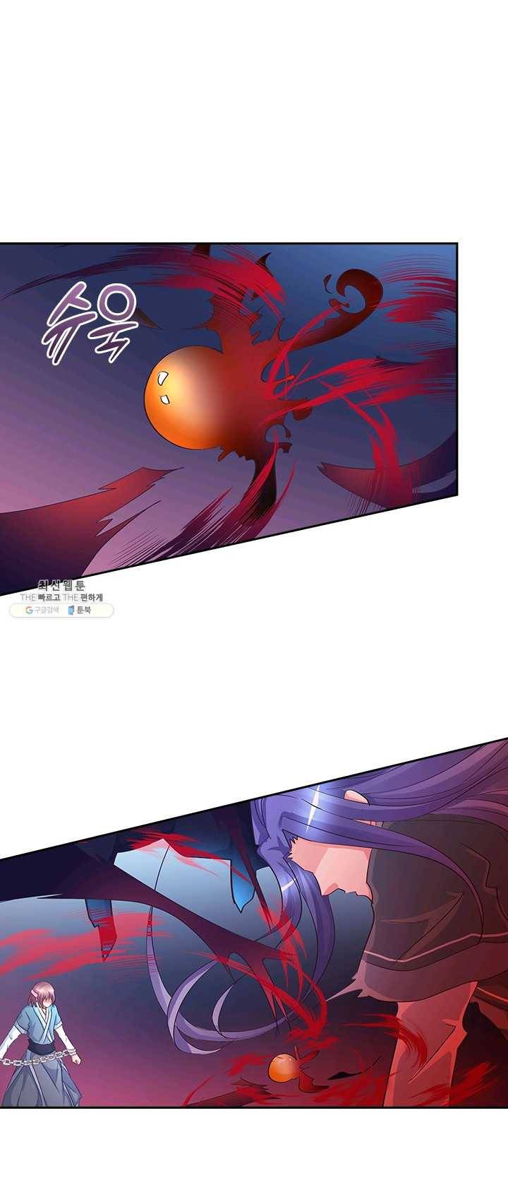 제일장문 43화 1