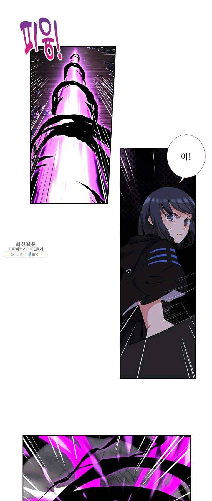나의 그녀는 구미호 240화 1