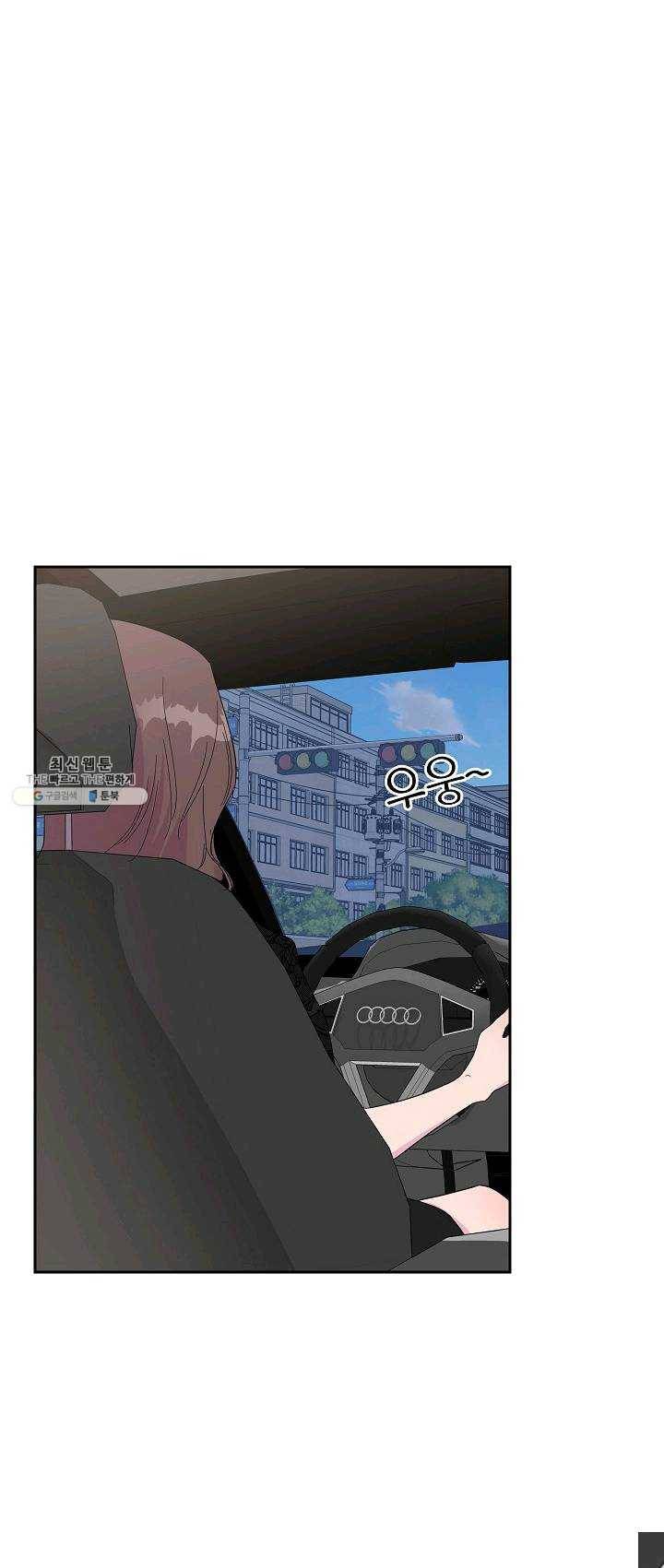 관계지침 25화 1