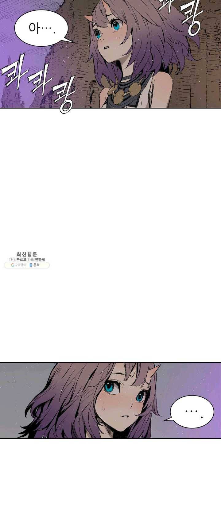 칼집의 아이 63화 6