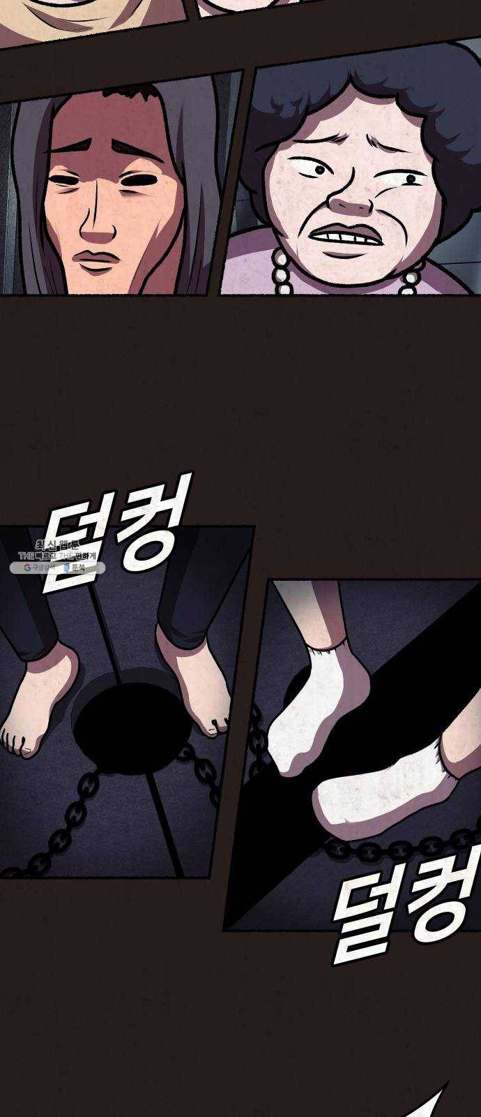 방탈출 시즌3 12화 다수결의 제단 11