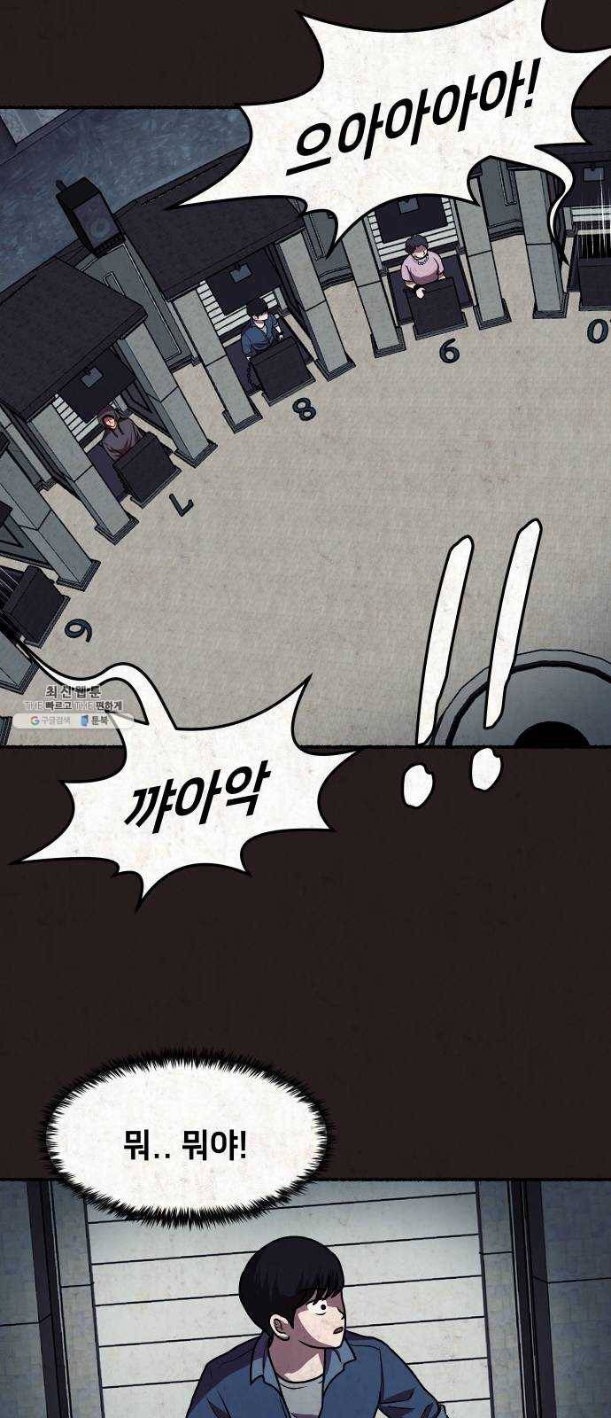 방탈출 시즌3 12화 다수결의 제단 12
