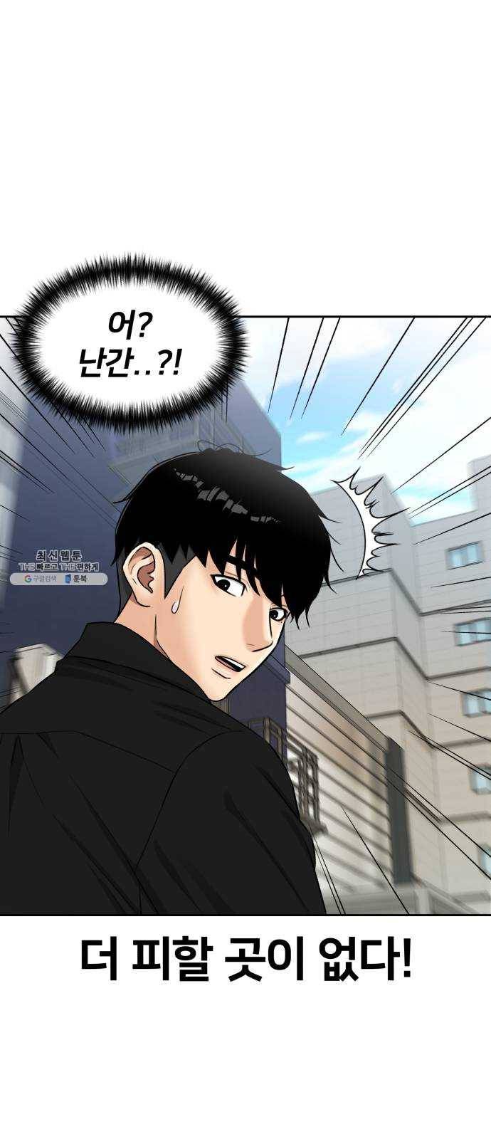 얼굴천재 시즌2 33화 인어의 진주 (11) 1