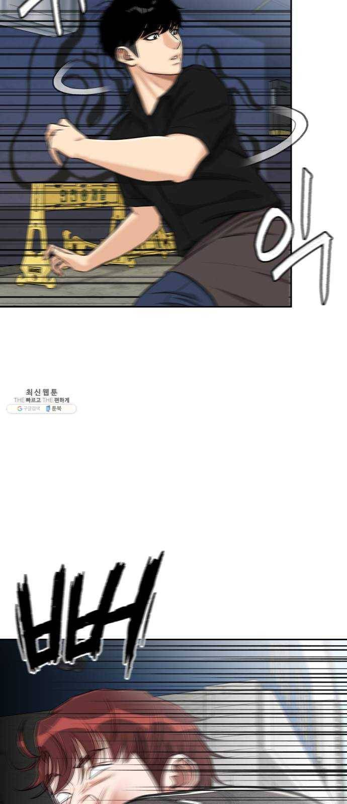 얼굴천재 시즌2 33화 인어의 진주 (11) 14