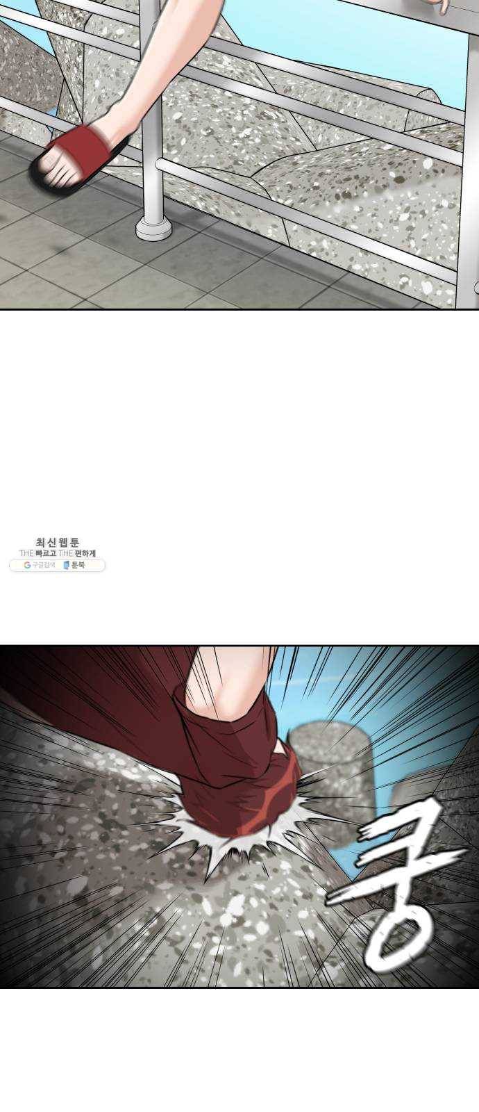 얼굴천재 시즌2 33화 인어의 진주 (11) 28