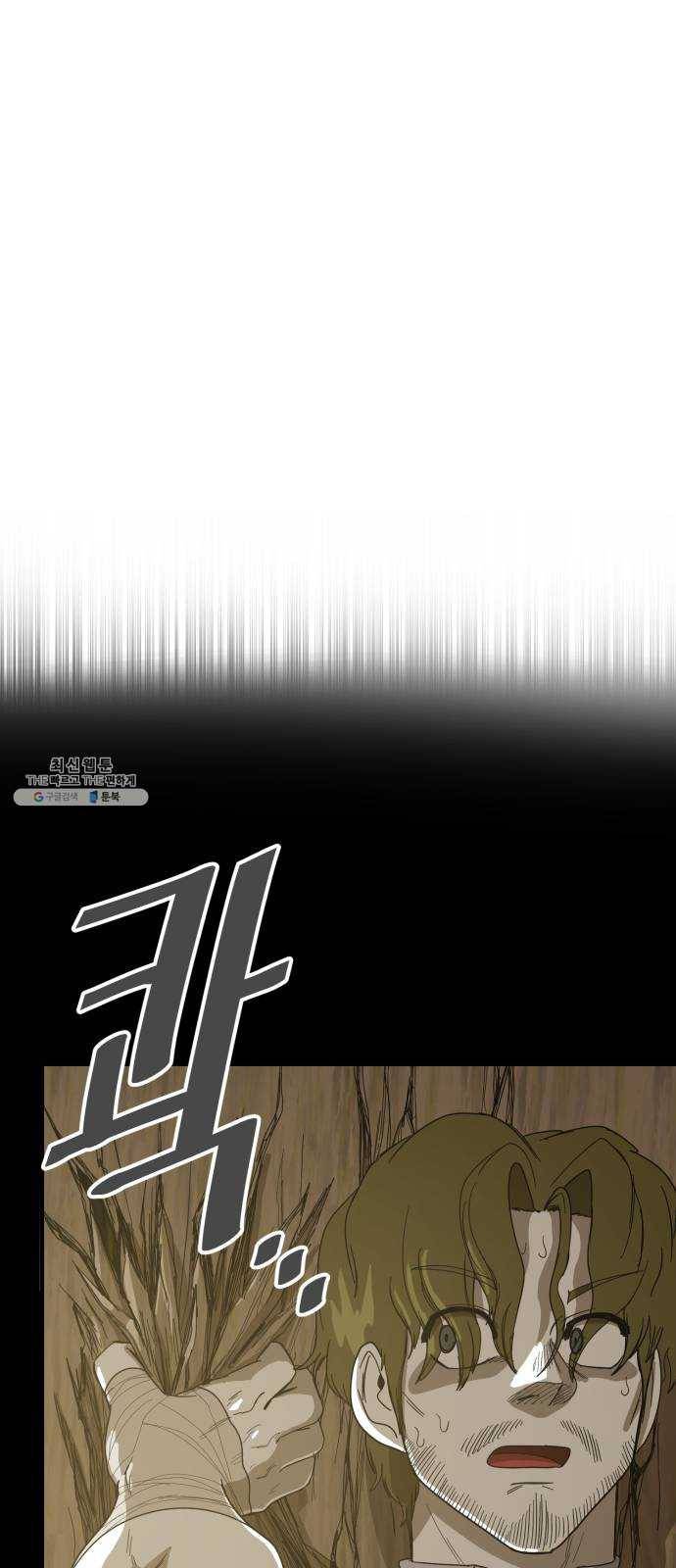 천도 61화 24