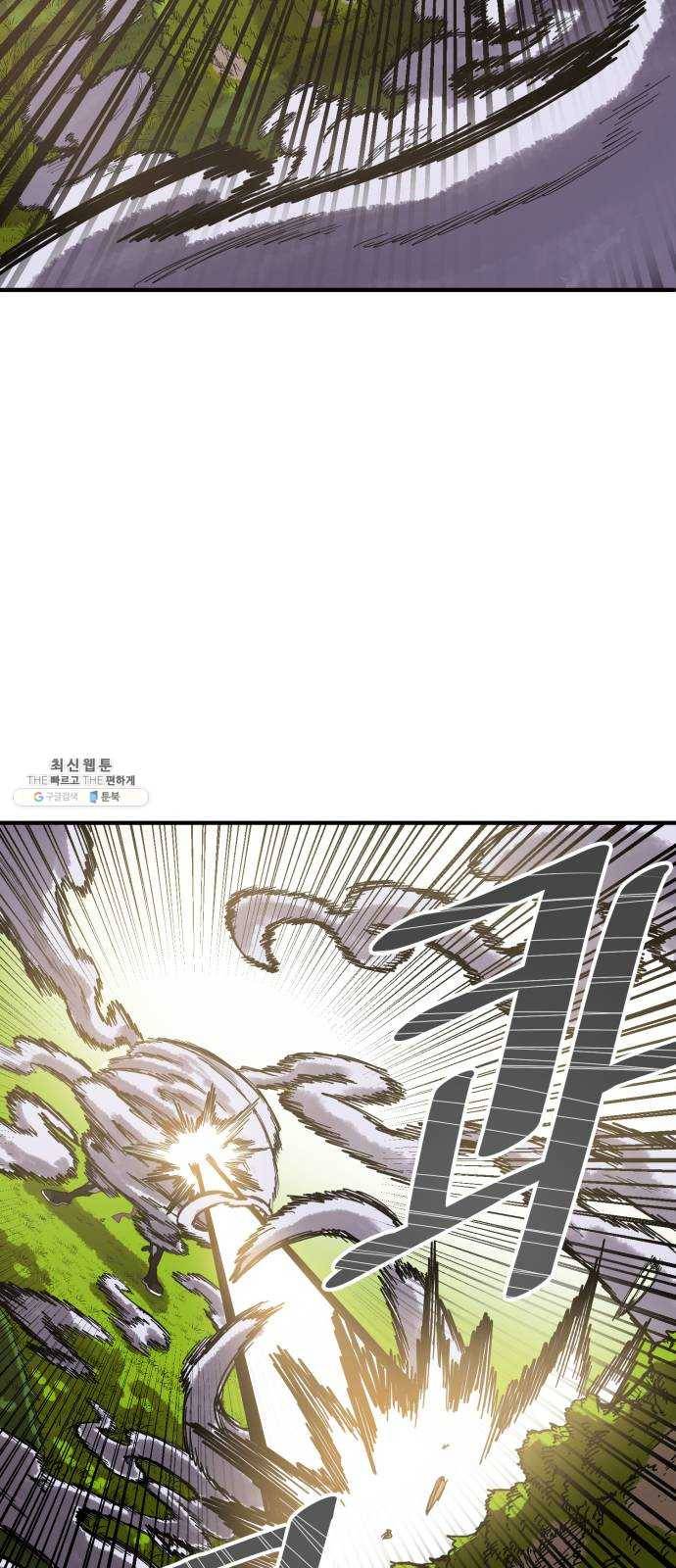 천도 61화 61