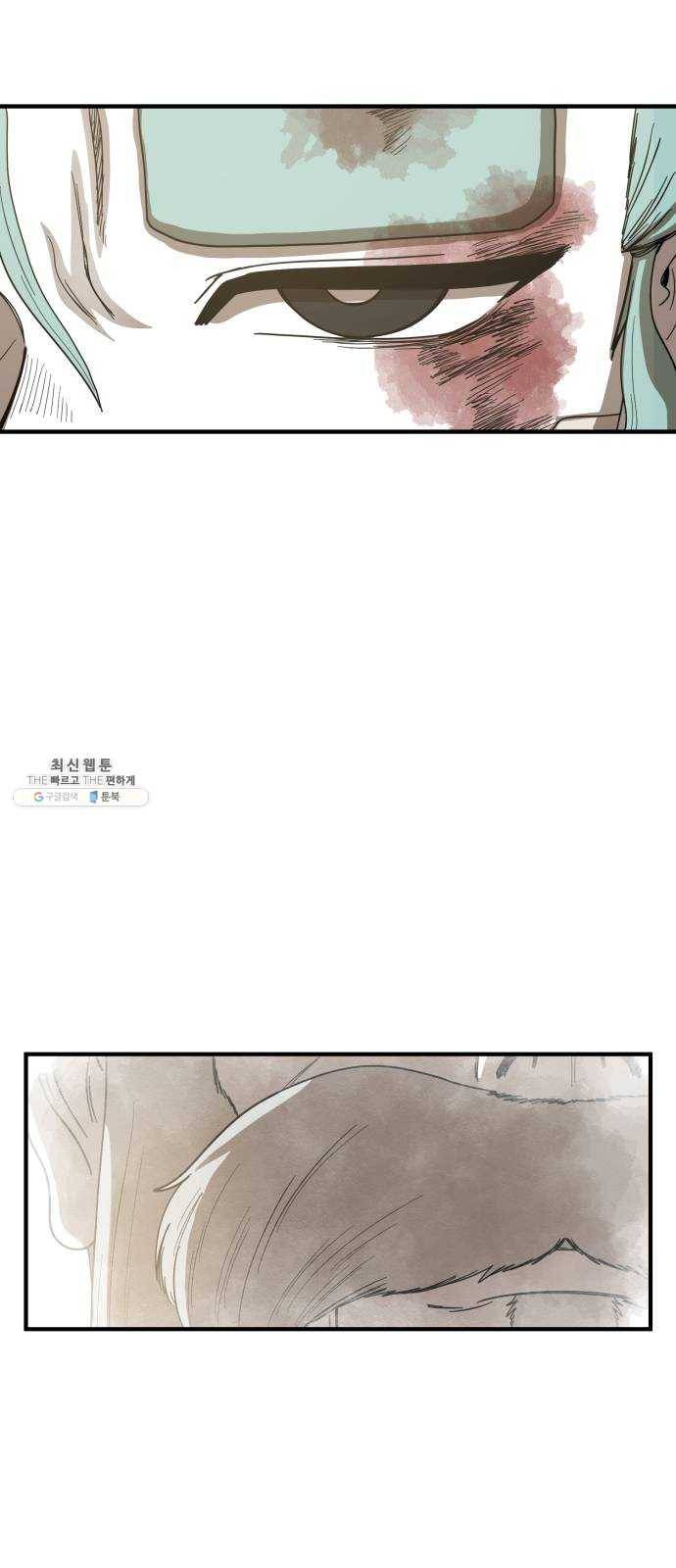 천도 61화 68