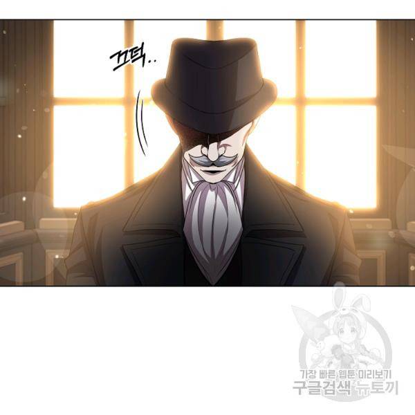 99만 전생이 날 도와줘 23화 10