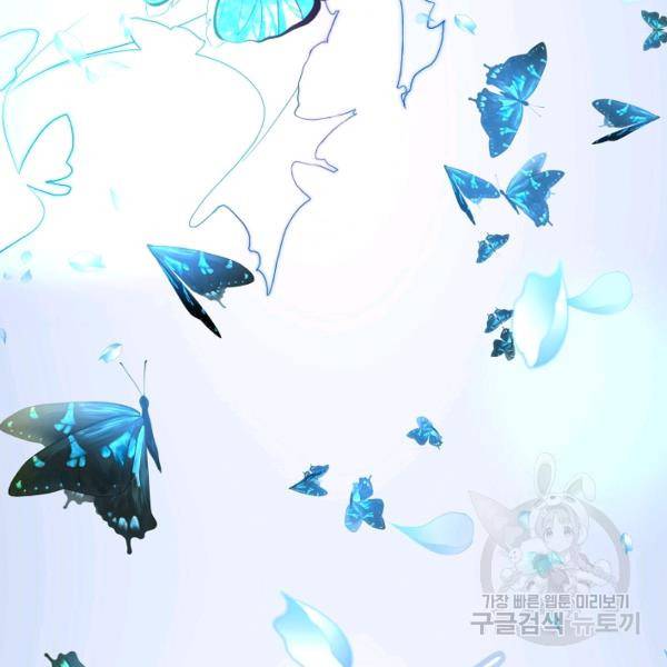 99만 전생이 날 도와줘 23화 27