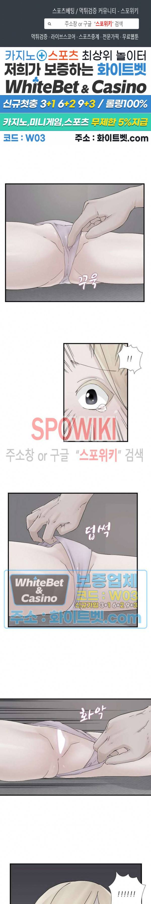 A급 며느리 103화 1