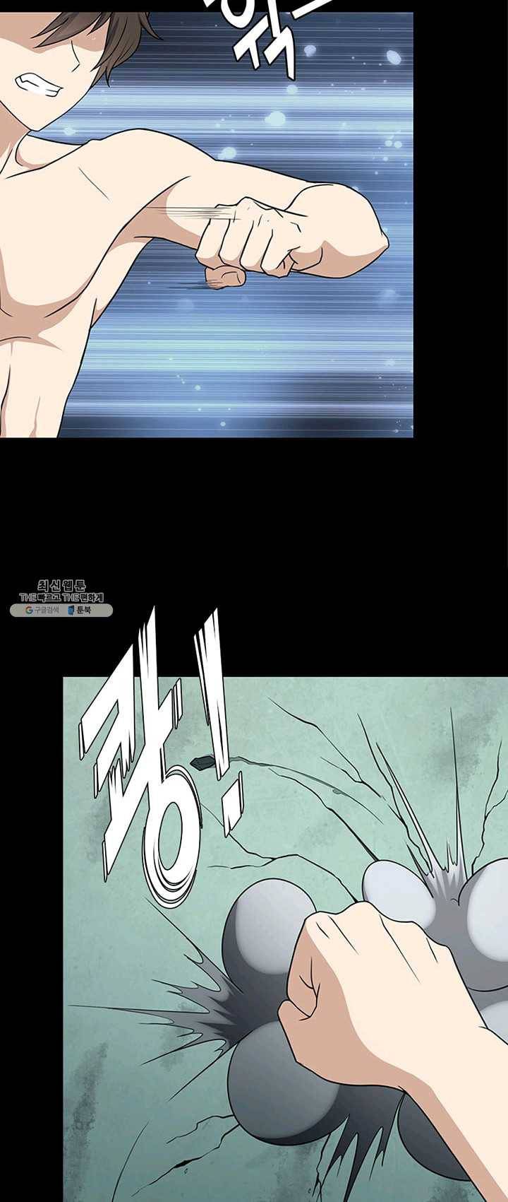 내 여자친구는 좀비 186화 5