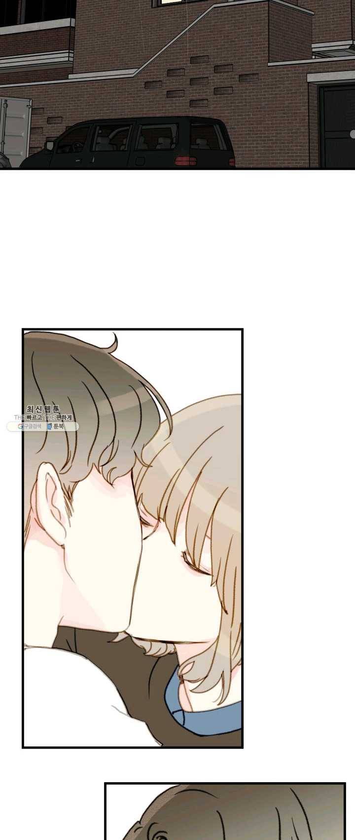 나의 미친 페미니스트 여자친구 9화 5