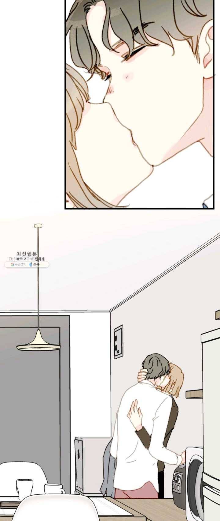 나의 미친 페미니스트 여자친구 9화 6