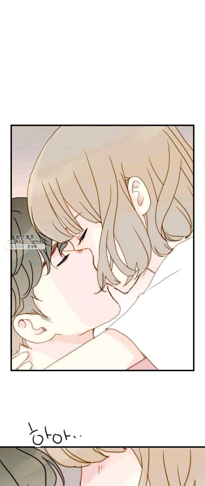 나의 미친 페미니스트 여자친구 16화 6