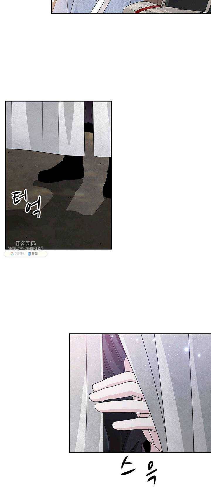 폐월화 : 야수의 꽃 23화 11