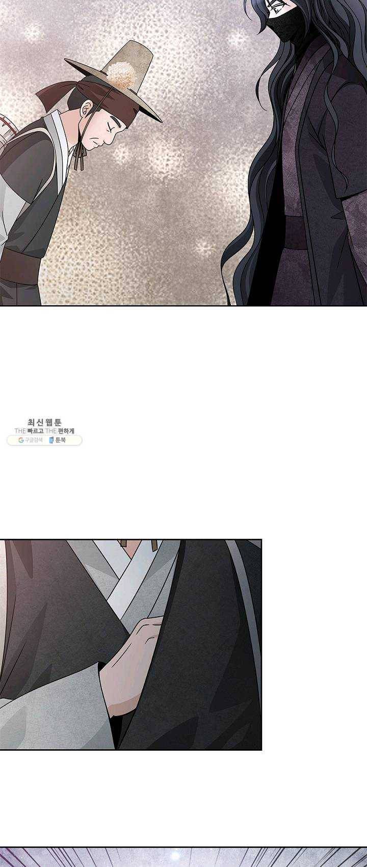 폐월화 : 야수의 꽃 23화 14