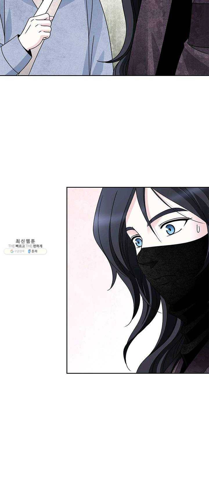 폐월화 : 야수의 꽃 23화 18