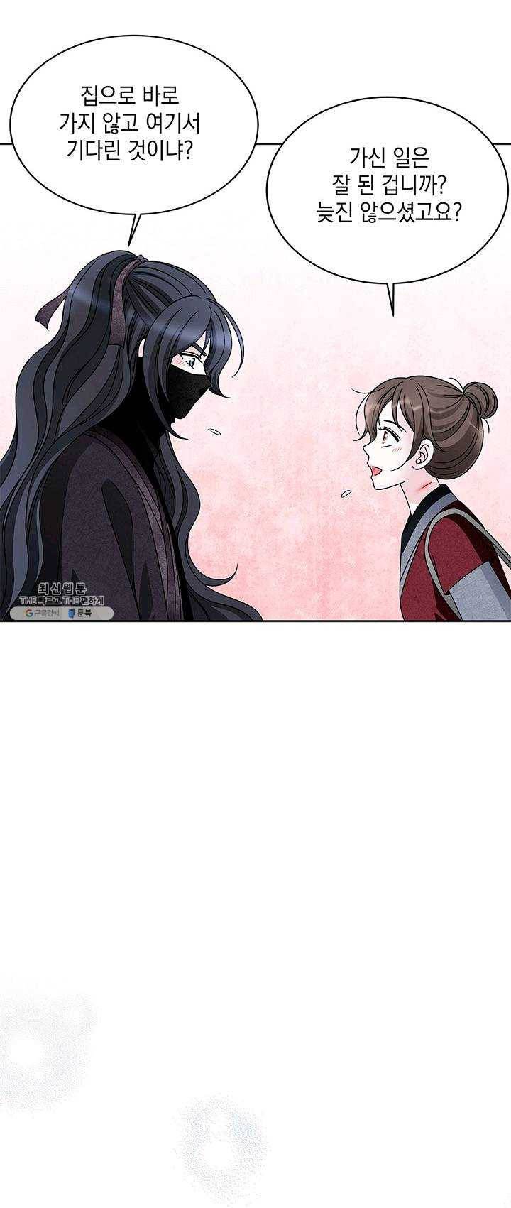 폐월화 : 야수의 꽃 23화 27