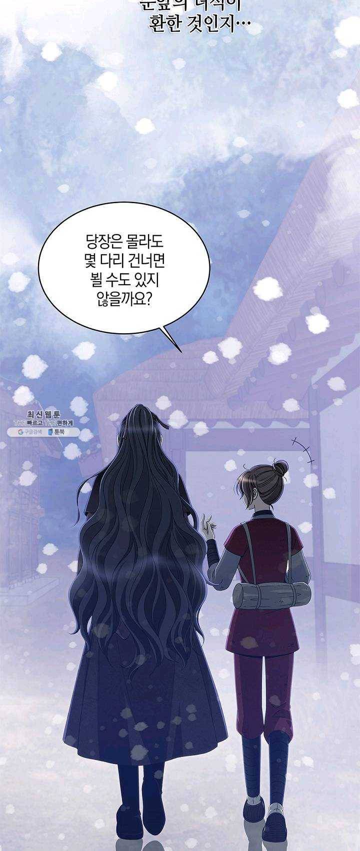 폐월화 : 야수의 꽃 23화 37