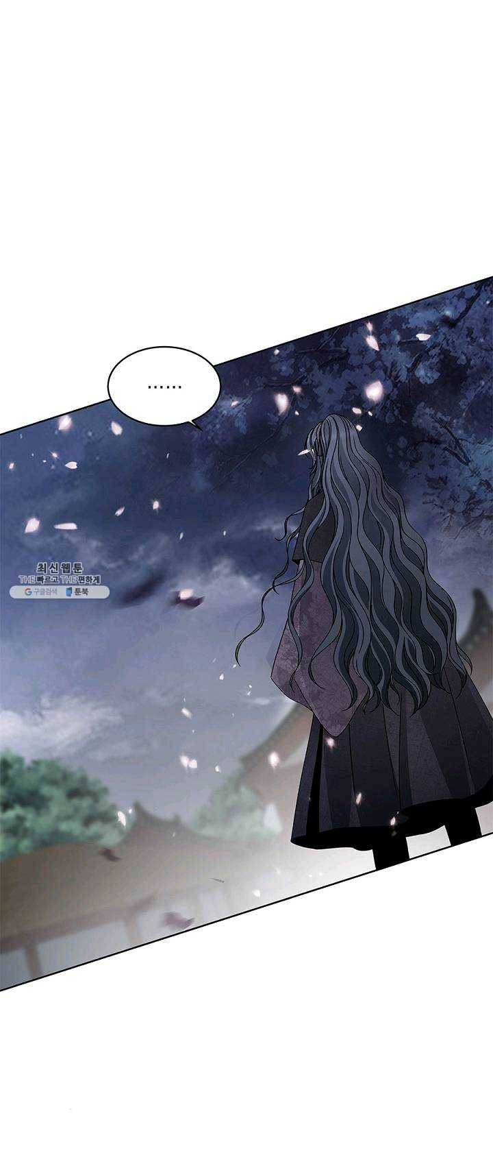 폐월화 : 야수의 꽃 23화 46