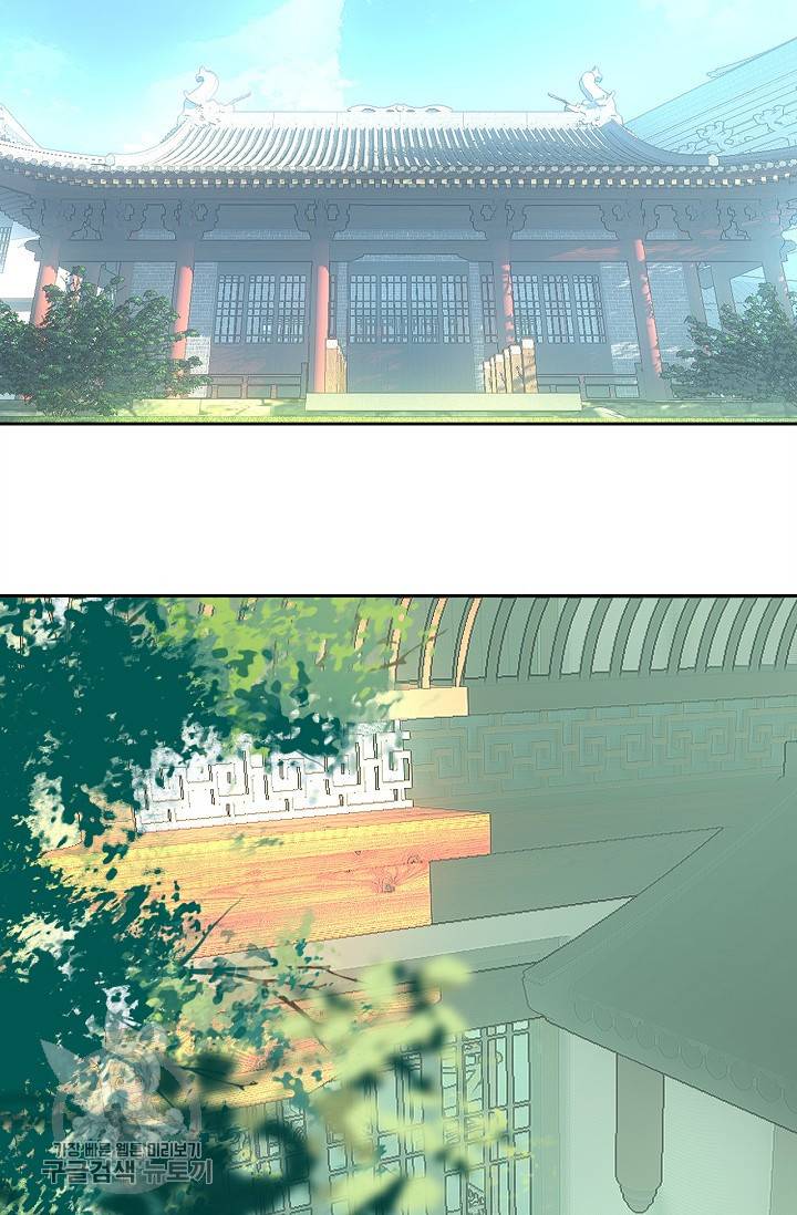 자꾸 그러시면 저 녹아요 94화 7