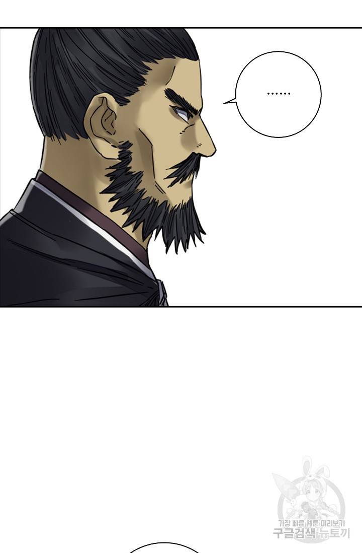 전무: 최강 무도 계승패 133화 29