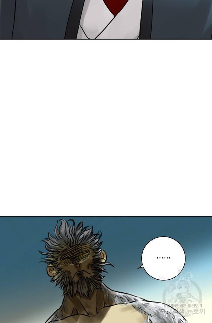 전무: 최강 무도 계승패 133화 52