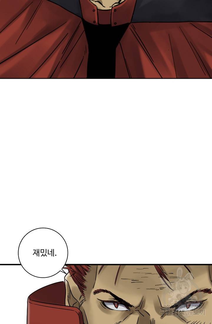 전무: 최강 무도 계승패 133화 57