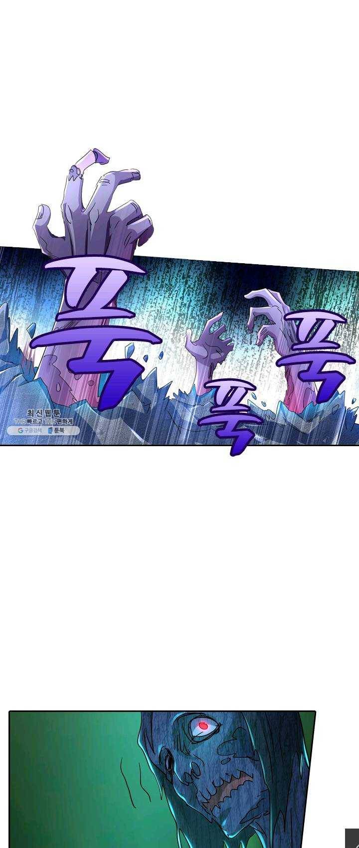 영검존 312화 1