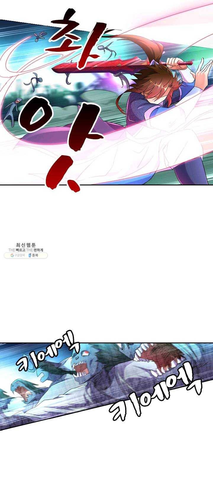 영검존 312화 6