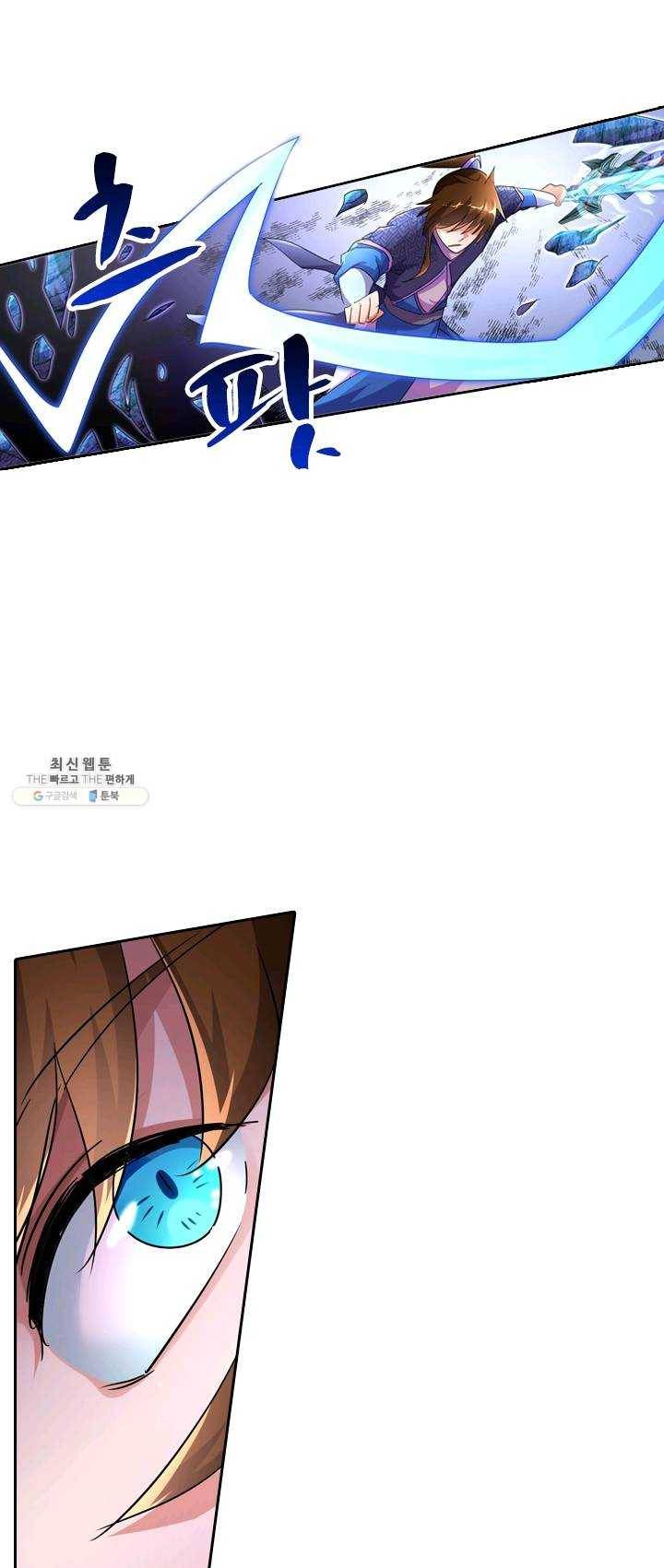 영검존 312화 7